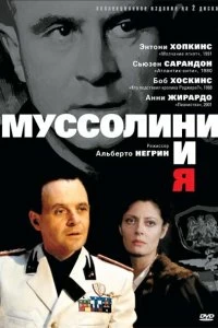 Постер Муссолини и я (Mussolini and I)