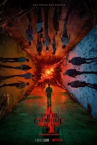 Постер Очень странные дела (Stranger Things)