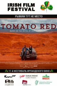 Постер Рыжим тут не место (Tomato Red)