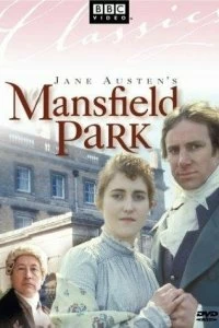 Постер Мэнсфилд Парк Джейн Остин (Mansfield Park)