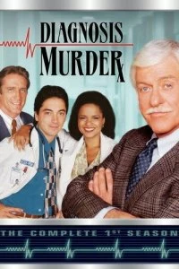 Постер Диагноз: Убийство (Diagnosis Murder)