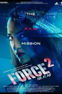 Постер Спецотряд «Форс» 2 (Force 2)