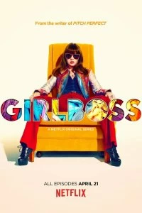 Постер Чикабосс (Girlboss)