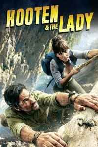 Постер Мистер Хутен и Леди Александра (Hooten & the Lady)