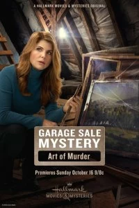 Постер Загадочная гаражная распродажа: Искусство убивать (Garage Sale Mystery: The Art of Murder)