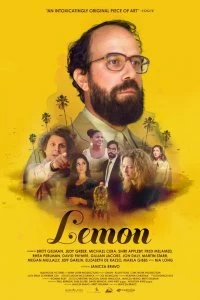 Постер Лимон (Lemon)