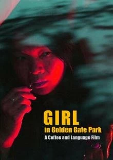 Постер Девушка в парке "Золотые ворота" (Girl in Golden Gate Park)