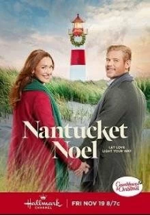 Постер Рождество в Нантакете (Nantucket Noel)