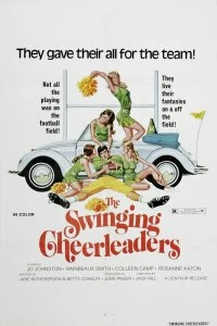 Постер Девочки свингеры из команды поддержки (The Swinging Cheerleaders)