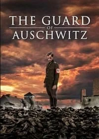 Постер Стражник Освенцима (The Guard of Auschwitz)