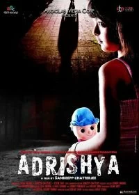 Постер Невидимый (Adrishya)