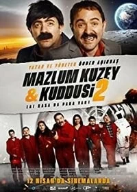 Постер Мазлум Кузей и Куддуси 2: Бабки в сейфе! (Mazlum Kuzey & Kuddusi 2 La! Kasada Para Var!)