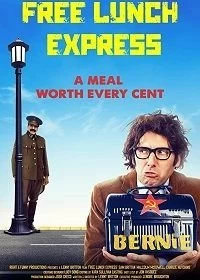 Постер Бесплатный обед (Free Lunch Express)