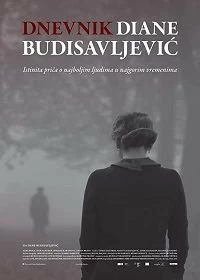 Постер Дневник Дианы Будисавлевич (Dnevnik Diane Budisavljevic)