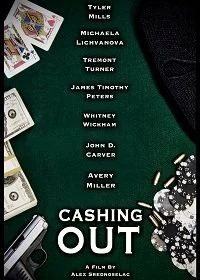 Постер Деньги на стол (Cashing Out)