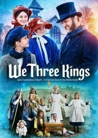 Постер Мы три короля (We Three Kings)