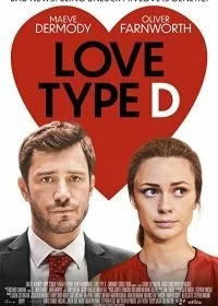 Постер Ген брошенки (Love Type D)