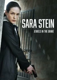 Постер Сара Штейн: Драгоценности из могилы (Sara Stein: Jewels In The Grave)