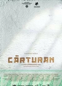 Постер Картуран (Carturan)