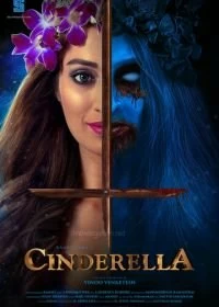 Постер Золушка (Cinderella)