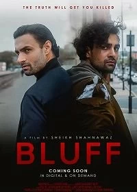 Постер Блеф (Bluff)