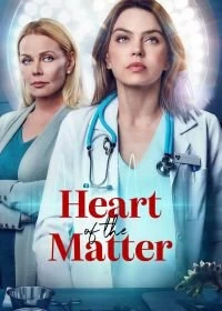 Постер Сердце проблемы (Heart of the Matter)