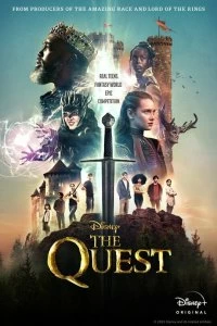 Постер Квест (The Quest)