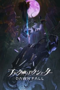 Постер Стрелок с чёрной скалы: Падение (Black Rock Shooter: Dawn Fall)