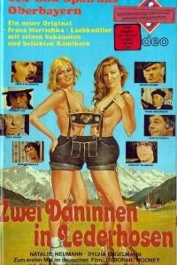 Постер Две датчанки в кожаных штанах (Zwei Däninnen in Lederhosen)