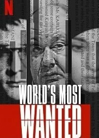 Постер Самый разыскиваемый в мире (World's Most Wanted)