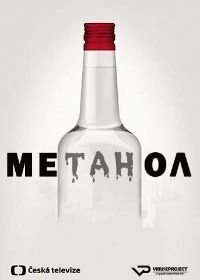 Постер Метанол (Metanol)