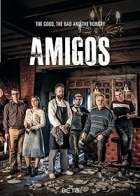 Постер Друзья (Amigos)