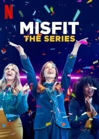 Постер Неудачница (Misfit: The Series)