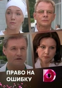 Постер Холодное сердце 