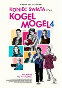 Постер Конец света или Гоголь моголь 4 (Koniec swiata czyli Kogel Mogel 4)