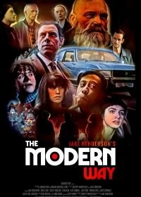 Постер Современное движение (The Modern Way)