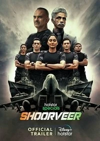 Постер Непобедимые (Shoorveer)