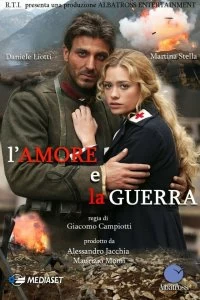 Постер Любовь и война (L'amore e la guerra)