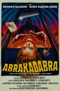 Постер Абракадабра (Abrakadabra)