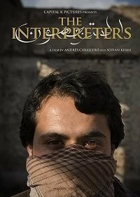 Постер Переводчики (The Interpreters)