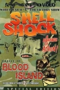 Постер Укрытие (Shell Shock)