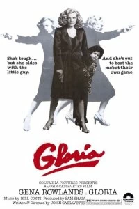 Постер Глория (Gloria)