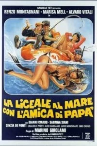 Постер Лицеистка на море с папиной подругой (La liceale al mare con l'amica di papà)