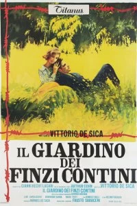 Постер Сад Финци-Контини (Il giardino dei Finzi Contini)