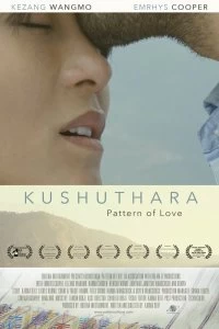 Постер Кушутара: Узоры любви (Kushuthara: Pattern of Love)