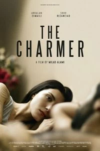 Постер Соблазнитель (The Charmer)