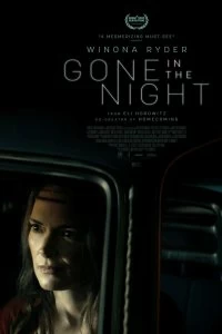 Постер Пропавшие в ночи (Gone in the Night)