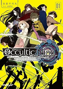 Постер Оккультная девятка (Occultic;Nine)