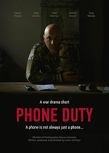 Постер Дежурство (Phone Duty)