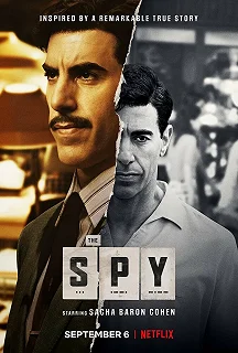 Постер Шпион (The Spy)